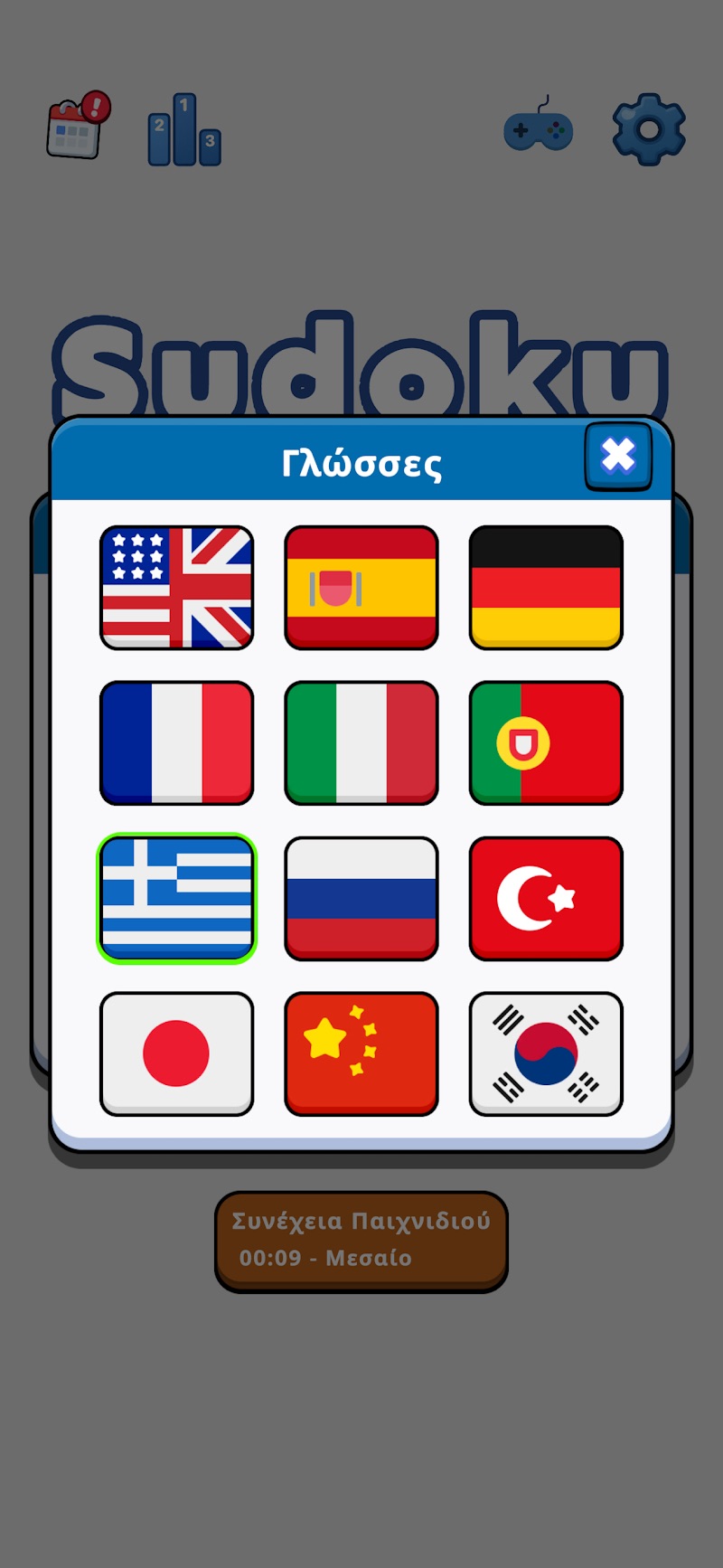 Timeless Sudoku screenshot 4